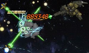 ���������꡼ No.014�Υ���ͥ������ / ��SD������४�ڥ졼����󥺡ס�����100��ʾ�Υ���������åȤ�������륤�٥�Ȥ�����