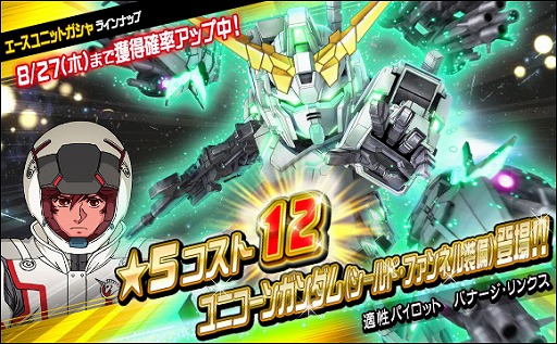 ���������꡼ No.015�Υ���ͥ������ / ��SD������४�ڥ졼����󥺡ס�����100��ʾ�Υ���������åȤ�������륤�٥�Ȥ�����