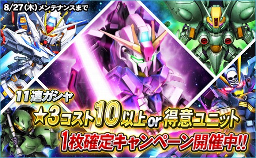 ���������꡼ No.021�Υ���ͥ������ / ��SD������४�ڥ졼����󥺡ס�����100��ʾ�Υ���������åȤ�������륤�٥�Ȥ�����