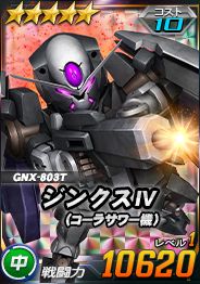 Html5版 Sdガンダムオペレーションズ の軽量化アップデートが実装 動作が高速になり より快適なゲームプレイを実現