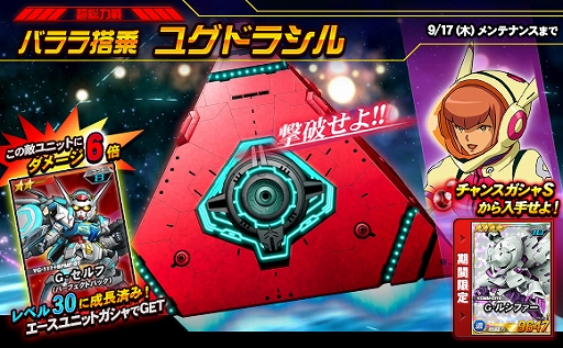 ꡼ No.001 | SD४ڥ졼󥺡סĶ磻٥ȡȥ楰ɥ饷ɤ