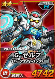 ꡼ No.004Υͥ / SD४ڥ졼󥺡סĶ磻٥ȡȥ楰ɥ饷ɤ