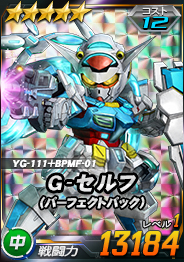 ꡼ No.009Υͥ / SD४ڥ졼󥺡סĶ磻٥ȡȥ楰ɥ饷ɤ