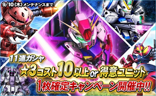 ꡼ No.012 | SD४ڥ졼󥺡סĶ磻٥ȡȥ楰ɥ饷ɤ