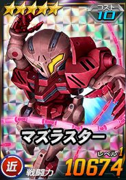 画像ギャラリー No.006のサムネイル画像 / 「SDガンダムオペレーションズ」,エースユニットガシャにG-ルシファーが登場