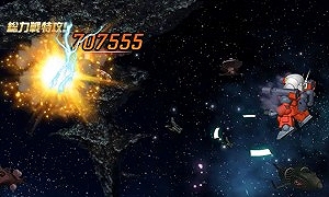 画像ギャラリー No.007のサムネイル画像 / 「SDガンダムオペレーションズ」に“ア・バオア・クー”が登場。総力戦&超総力戦イベントの開催も