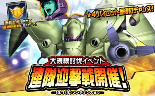 ���������꡼ No.001�Υ���ͥ������ / ��SD������४�ڥ졼����󥺡פ��絬��ƤȲ���٥�ȡȥΥ�����������ɤ�����