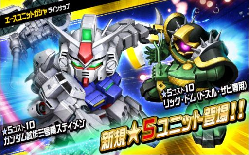 ���������꡼ No.002�Υ���ͥ������ / ��SD������४�ڥ졼����󥺡פ��絬��ƤȲ���٥�ȡȥΥ�����������ɤ�����