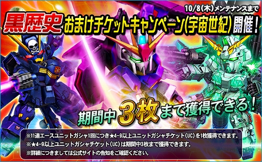 ���������꡼ No.014�Υ���ͥ������ / ��SD������४�ڥ졼����󥺡ס��������Ķ������Ȣϥ������ʷ��ĳ�ˡɤ�����