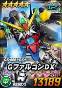 画像ギャラリー No.003のサムネイル画像 / 「SDガンダムオペレーションズ」に★5 GファルコンDXと★5 ガンダムヴァサーゴチェストブレイクが登場