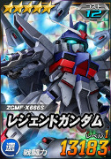 画像ギャラリー No.013のサムネイル画像 / 「SDガンダムオペレーションズ」でデスティニーガンダムなどと戦う総力戦&超総力戦が開催