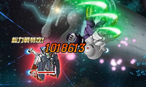 画像ギャラリー No.005のサムネイル画像 / 「SDガンダムオペレーションズ」,総力戦&超総力戦イベント“クロスボーン・ガンダムX1フルクロス登場!”が開催