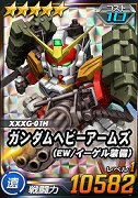 画像ギャラリー No.009のサムネイル画像 / 「SDガンダムオペレーションズ」,ウイングゼロ(EW)が入手できる人気投票おまけチケットキャンペーン開催