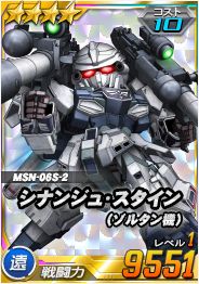 ���������꡼ No.002�Υ���ͥ������ / ��SD������४�ڥ졼����󥺡פǡȥ��륿�����II�ͥ��������󥰡ɤ��о줹���������Ķ�����磻�٥�Ȥ�����