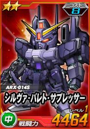 ���������꡼ No.006�Υ���ͥ������ / ��SD������४�ڥ졼����󥺡פǡȥ��륿�����II�ͥ��������󥰡ɤ��о줹���������Ķ�����磻�٥�Ȥ�����