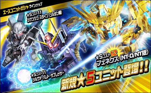 ���������꡼ No.008�Υ���ͥ������ / ��SD������४�ڥ졼����󥺡פǡȥ��륿�����II�ͥ��������󥰡ɤ��о줹���������Ķ�����磻�٥�Ȥ�����