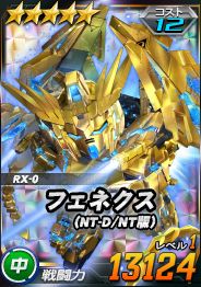 ���������꡼ No.009�Υ���ͥ������ / ��SD������४�ڥ졼����󥺡פǡȥ��륿�����II�ͥ��������󥰡ɤ��о줹���������Ķ�����磻�٥�Ȥ�����