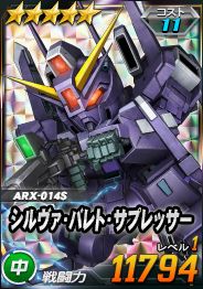 ���������꡼ No.013�Υ���ͥ������ / ��SD������४�ڥ졼����󥺡פǡȥ��륿�����II�ͥ��������󥰡ɤ��о줹���������Ķ�����磻�٥�Ȥ�����