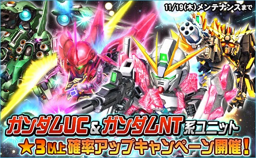 ���������꡼ No.015�Υ���ͥ������ / ��SD������४�ڥ졼����󥺡פǡȥ��륿�����II�ͥ��������󥰡ɤ��о줹���������Ķ�����磻�٥�Ȥ�����