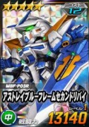 画像ギャラリー No.003のサムネイル画像 / 「SDガンダムオペレーションズ」で大規模討伐イベント,連隊迎撃戦 アストレイレッドフレームパワーローダーが開催