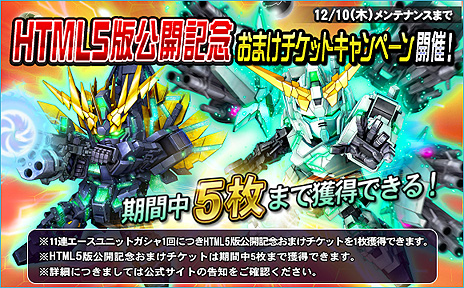 ꡼ No.004Υͥ / SD४ڥ졼󥺡פHTML5Ǥ꡼5˥åȤʤɤ뵭ǰڡ»