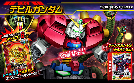 ꡼ No.005Υͥ / SD४ڥ졼󥺡פHTML5Ǥ꡼5˥åȤʤɤ뵭ǰڡ»