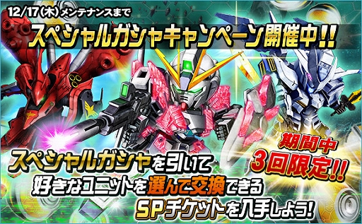 ���������꡼ No.002�Υ���ͥ������ / ��SD������४�ڥ졼����󥺡ס�100Ϣ�����㤬����̵���ʤ�ǯ��ǯ�ϥ����ڡ��󤬳���