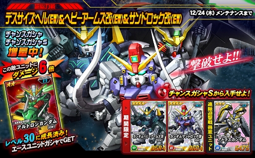 ���������꡼ No.003�Υ���ͥ������ / ��SD������४�ڥ졼����󥺡ס�100Ϣ�����㤬����̵���ʤ�ǯ��ǯ�ϥ����ڡ��󤬳���