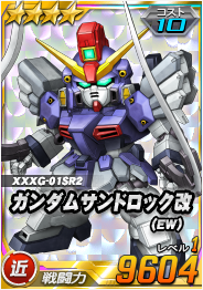 ���������꡼ No.004�Υ���ͥ������ / ��SD������४�ڥ졼����󥺡ס�100Ϣ�����㤬����̵���ʤ�ǯ��ǯ�ϥ����ڡ��󤬳���