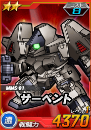 ���������꡼ No.010�Υ���ͥ������ / ��SD������४�ڥ졼����󥺡ס�100Ϣ�����㤬����̵���ʤ�ǯ��ǯ�ϥ����ڡ��󤬳���