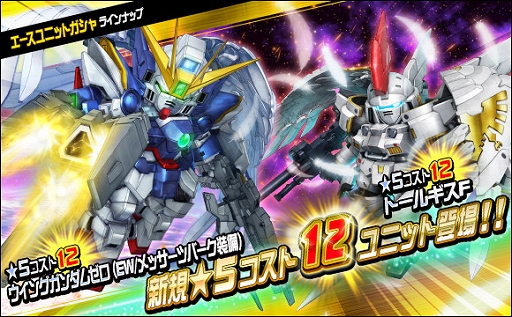 ���������꡼ No.012�Υ���ͥ������ / ��SD������४�ڥ졼����󥺡ס�100Ϣ�����㤬����̵���ʤ�ǯ��ǯ�ϥ����ڡ��󤬳���