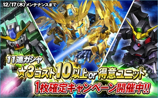 ���������꡼ No.018�Υ���ͥ������ / ��SD������४�ڥ졼����󥺡ס�100Ϣ�����㤬����̵���ʤ�ǯ��ǯ�ϥ����ڡ��󤬳���