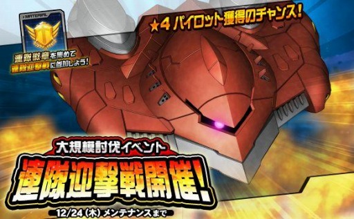 ���������꡼ No.001�Υ���ͥ������ / ��SD������४�ڥ졼����󥺡פ��絬��ƤȲ���٥�ȡ�Ϣ��޷��� ����֥��ʥ�������ܥ���ǡˤ�����