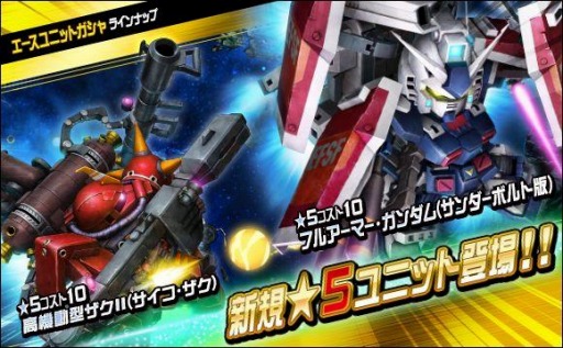 ���������꡼ No.002�Υ���ͥ������ / ��SD������४�ڥ졼����󥺡פ��絬��ƤȲ���٥�ȡ�Ϣ��޷��� ����֥��ʥ�������ܥ���ǡˤ�����