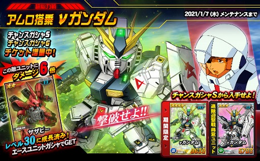 ���������꡼ No.001�Υ���ͥ������ / ��SD������४�ڥ졼�����פ��������Ķ������ȥ�������ͥ�������о졪�ɤ�����