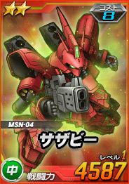 ���������꡼ No.004�Υ���ͥ������ / ��SD������४�ڥ졼�����פ��������Ķ������ȥ�������ͥ�������о졪�ɤ�����