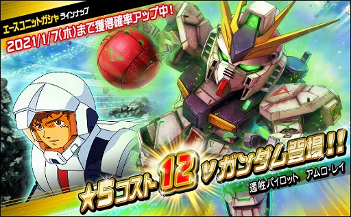 ���������꡼ No.008�Υ���ͥ������ / ��SD������४�ڥ졼�����פ��������Ķ������ȥ�������ͥ�������о졪�ɤ�����