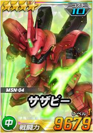 画像ギャラリー No.002のサムネイル画像 / 「SDガンダムオペレーションズ」で★4サザビーが登場する超総力戦“アクシズ”が開催