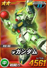 画像ギャラリー No.004のサムネイル画像 / 「SDガンダムオペレーションズ」で★4サザビーが登場する超総力戦“アクシズ”が開催