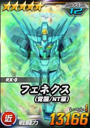 画像ギャラリー No.007のサムネイル画像 / 「SDガンダムオペレーションズ」で★4サザビーが登場する超総力戦“アクシズ”が開催