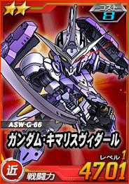 画像ギャラリー No.004のサムネイル画像 / 「SDガンダムオペレーションズ」で総力戦&超総力戦“マクギリス搭乗ガンダム・バエル登場!”が開催