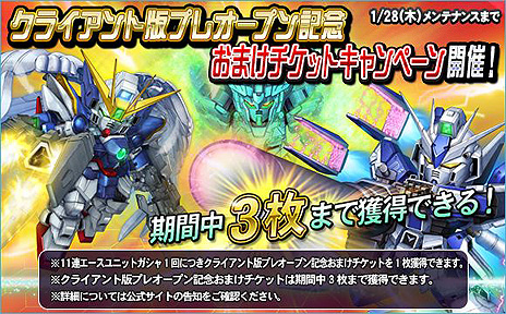 ꡼ No.004Υͥ / SD४ڥ졼󥺡סץ쥤˲ŬˤʤȤ饤Ǥȥץ쥪ץ