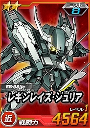 画像ギャラリー No.004のサムネイル画像 / 「SDガンダムオペレーションズ」超総力戦イベント“三日月搭乗ガンダム・バルバトスルプスレクス”開催