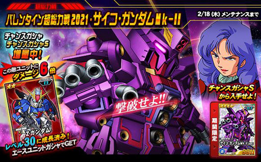 ꡼ No.002 | SD४ڥ졼󥺡פǥ륬बо줹ȥХ󥿥100Ϣ㥭ڡɤ