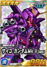 画像ギャラリー No.003のサムネイル画像 / 「SDガンダムオペレーションズ」でオールガンダムが登場する“バレンタイン100連ガシャキャンペーン”が開催