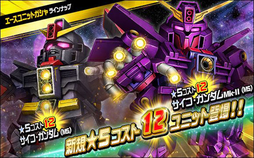 ꡼ No.009 | SD४ڥ졼󥺡פǥ륬बо줹ȥХ󥿥100Ϣ㥭ڡɤ