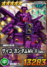 画像ギャラリー No.010のサムネイル画像 / 「SDガンダムオペレーションズ」でオールガンダムが登場する“バレンタイン100連ガシャキャンペーン”が開催