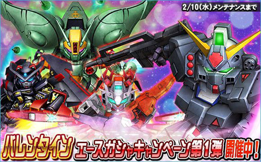 ꡼ No.014 | SD४ڥ졼󥺡פǥ륬बо줹ȥХ󥿥100Ϣ㥭ڡɤ