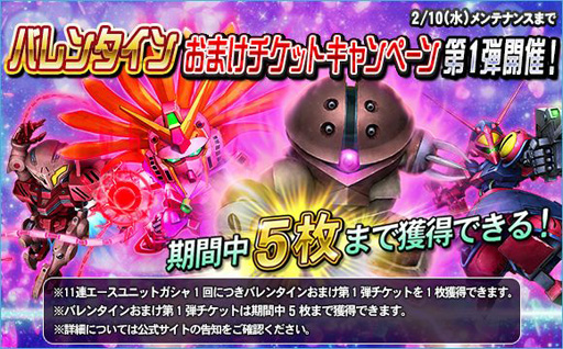 ꡼ No.015 | SD४ڥ졼󥺡פǥ륬बо줹ȥХ󥿥100Ϣ㥭ڡɤ