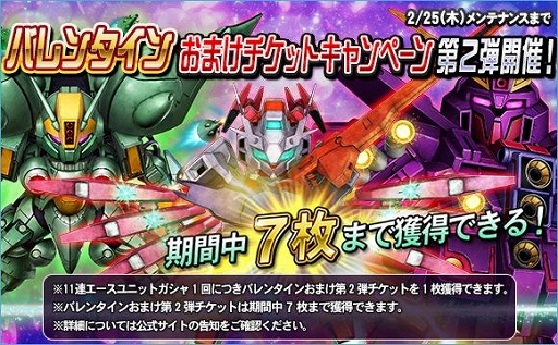 ���������꡼ No.002�Υ���ͥ������ / ��SD������४�ڥ졼����󥺡ץХ�󥿥��󥭥��ڡ�����2�Ƥ򳫺�